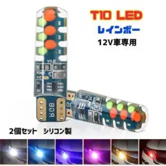 ホーク2 ホーク3 流れるようなLEDテールライト　テールランプ　基盤レインボー 4129TctroML.jpg