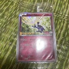 2025年最新】ポケモンxy 未開封の人気アイテム - メルカリ