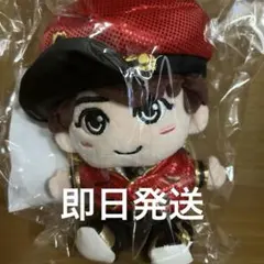 嵐 櫻井翔 ぬいぐるみ 新品未開封 ちびぬい 匿名発送 - メルカリ