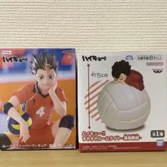 ハイキュー!! 西谷夕 ぬーどるストッパー＆黒尾鉄朗 すやすやルームライトセット