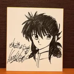 h*m様 永井豪 直筆サイン入り色紙 直筆イラスト あばしり一家 - メルカリ