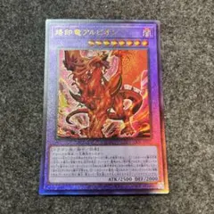 TCG063］ベルセルク BERSERK TCG アーヴァイン - メルカリ