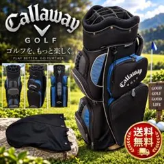 K442 美品！Callaway ブラック 軽量 キャディバッグ - メルカリ
