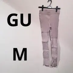 GU[M]美品　ジーユー　薄紫 リブ編み スリット付きレギンス