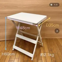IKEA TOMMARYD ダイニングテーブル 127cm - メルカリ