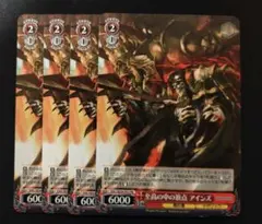 ヴァイス　至高の中の頂点アインズ ヴァイスシュヴァルツ 至高の中の頂点 アインズ PR ホイル 2枚 - メルカリ