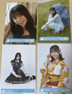 日向坂46 生写真 山口陽世 コンプ one choice - メルカリ