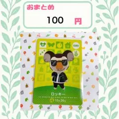 まるる様 リクエスト 4点 まとめ商品