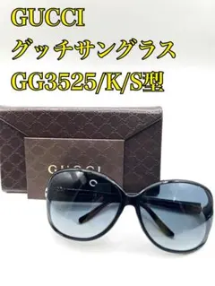 2026年最新】gucci GG3525の人気アイテム - メルカリ
