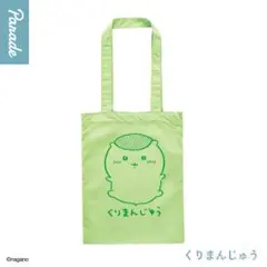 ろくむし様 リクエスト 2点 まとめ商品