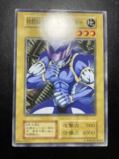 2025年最新】遊戯王 ブースター 初期の人気アイテム - メルカリ