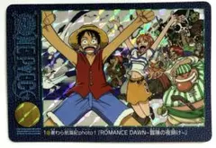 ワンピース ビジュアルアドベンチャー ロマンスドーン 冒険の夜明け