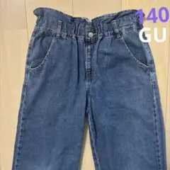 GU ワイドパンツ　140