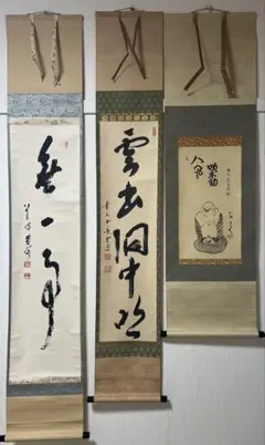 Item thumbnail for item d01d5cdd-5ec1-4375-aaf2-da3ee7bd2512