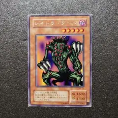 2026年最新】シャドウグール 初期の人気アイテム - メルカリ