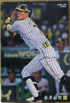 カルビー プロ野球カード 2020 糸井嘉男 193