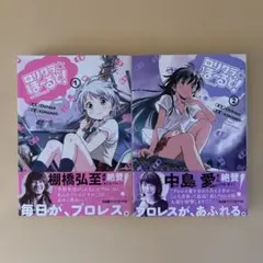メルカリ