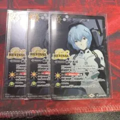 2025年最新】絶甲氷盾 綾波レイの人気アイテム - メルカリ