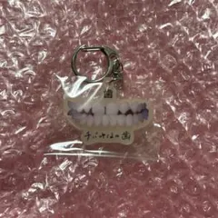 Item thumbnail for item 3a138eeb-8c55-4f47-b510-652bfaeb752f