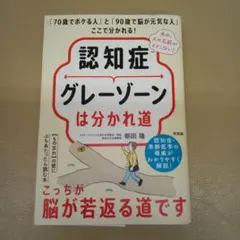 Item thumbnail for item bd021f58-a4f0-4f8c-8915-e69b6d02e031