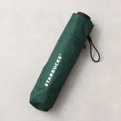 STARBUCKS マイカスタマイズジャーニー　折りたたみ傘 グリーンのサムネイル