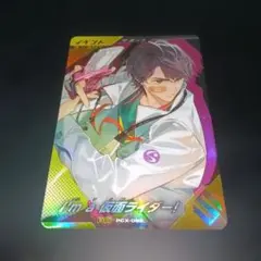 ガンバレジェンズ　im a 仮面ライダー　PR