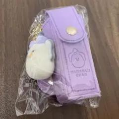 つぶらな瞳のなまがき　おめかしリップケース ベビーなまがき　むらさき