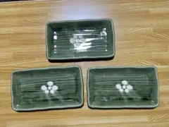 昭和レトロ　緑色の花模様の皿3枚セット