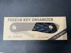 キーオーガナイザー