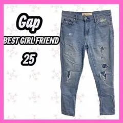 [Gap] ギャップ　ガールフレンド ダメージ　デニムパンツ　25インチ