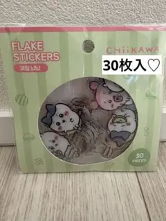 Item thumbnail for item 881c217a-b5f6-4555-a358-a1c0c55876ac