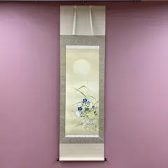 2026年最新】日本画の人気アイテム - メルカリ
