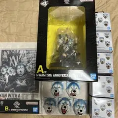 A B H マンウィズアミッション 一番くじ　まとめ売り