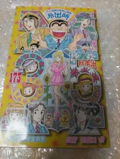 Lucky7様 リクエスト 2点 まとめ商品