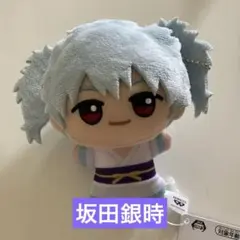 新劇場版 銀魂 -吉原大炎上- ちびぐるみvol.1 坂田銀時パー子 - メルカリ