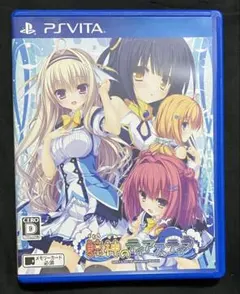 鯨神のティアスティラ