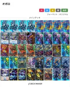 2026年最新】オボロティガウォックの人気アイテム - メルカリ