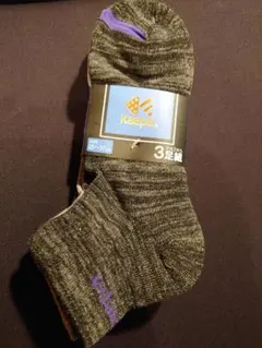 Kaepa ソックス 3足組 25-27cm グレー 青系