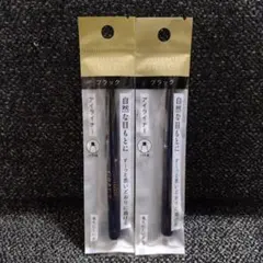 2026年最新】インテグレート グレイシィ アイライナー ブラックの人気