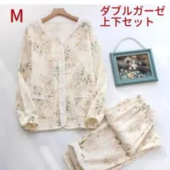 パジャマ長袖 Mレディース上下セット夏春秋冬ダブルガーゼ長パンツ春夏秋冬寝巻きのサムネイル