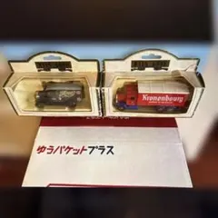 2026年最新】days gone ミニカーの人気アイテム - メルカリ