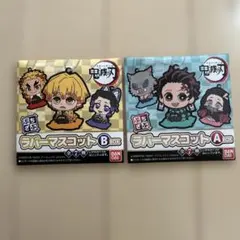 鬼滅の刃 ラバーマスコット A BOX B BOX セット
