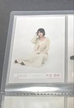 2026年最新】大沼晶保 生写真の人気アイテム - メルカリ
