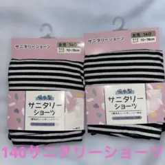 Item thumbnail for item 9e8e0b5d-905f-427f-9a61-d88f91abe0e3