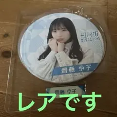 Item thumbnail for item ea522e65-4c91-4b28-9249-6e6c2920a32e