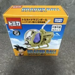 トミカ✖︎ドラゴンボール