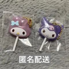 サンリオ　カラフルキャンディチャーム　マイメロディクロミ