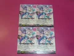 VG　Live My Life! セトゥミィネ　４枚セット　プロモ　ノーマル