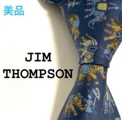 美品 JIM THOMPSON A5 ブランド ネクタイのサムネイル