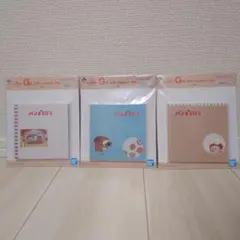 一番くじ　パンどろぼう　G賞　ステーショナリー　３種類